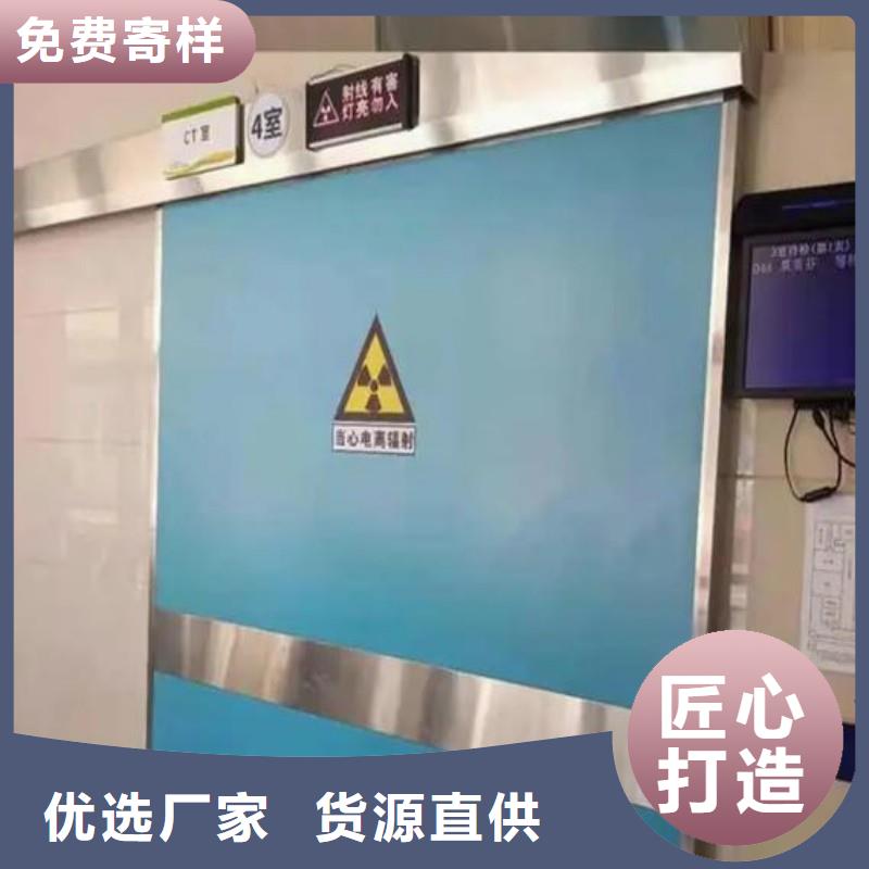 生產(chǎn)CT防護鉛門_廠家/供應(yīng)