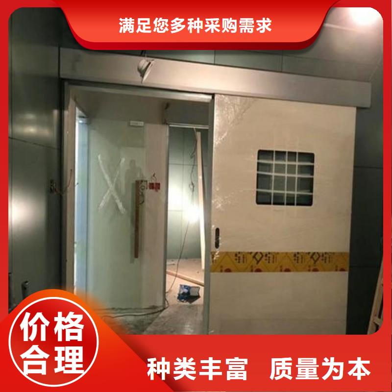 新聞：手術室防護生產廠家