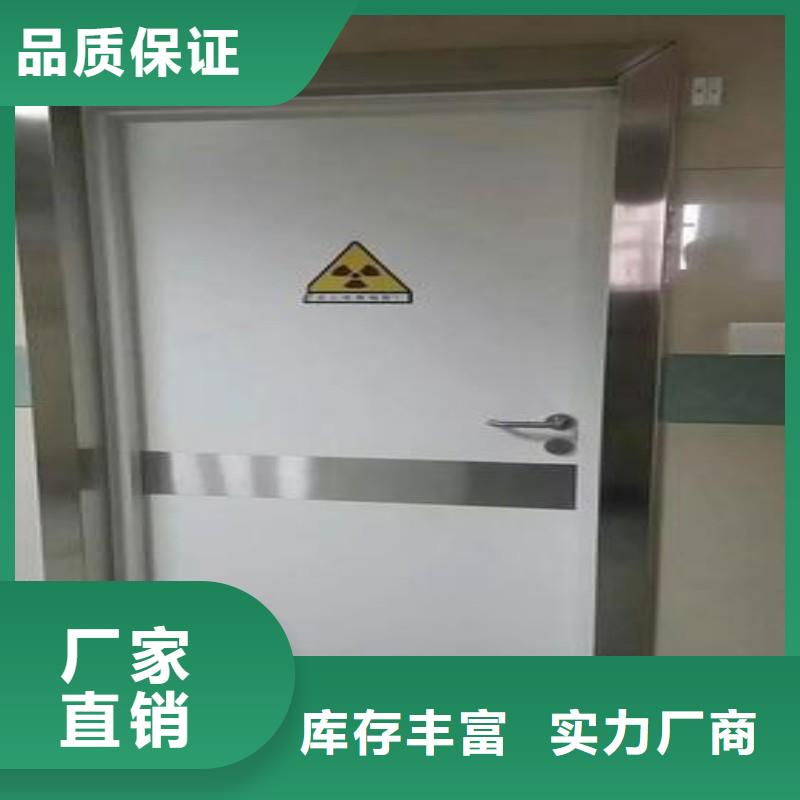 X射线防护门实体厂家