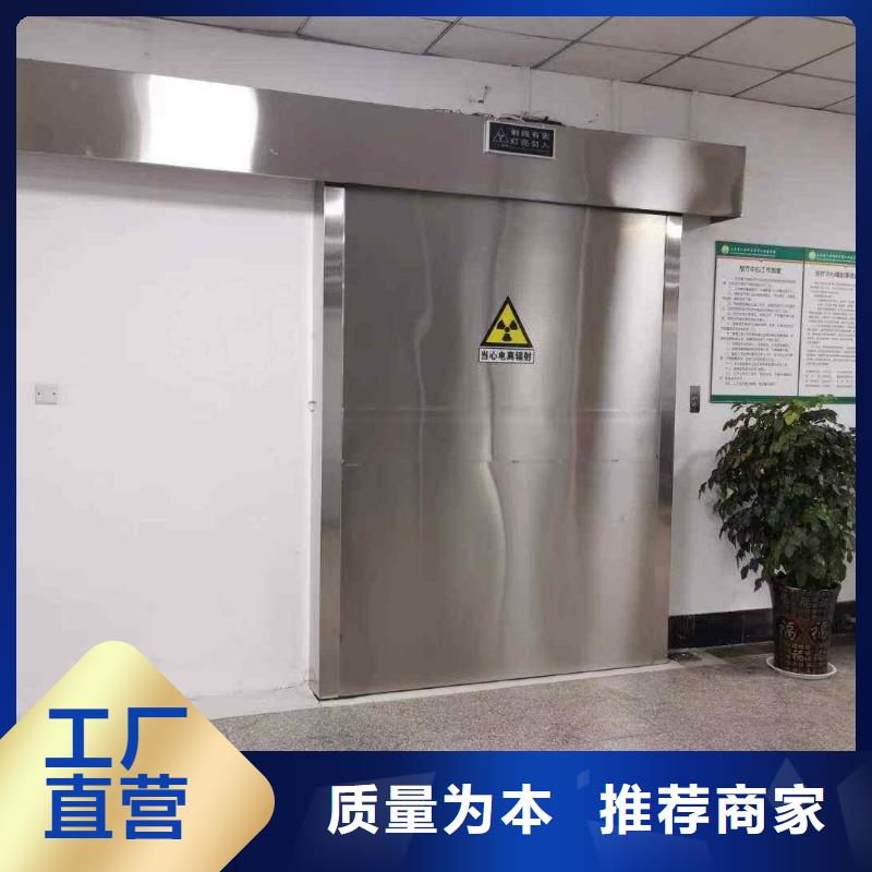 防輻射鉛門守信用生產廠家