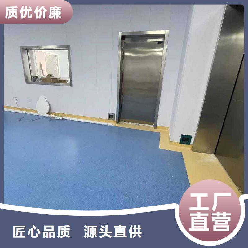 铅门原料层层筛选