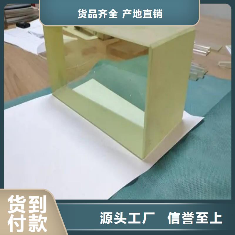 铅玻璃实拍展现