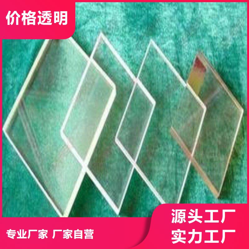 铅玻璃品质保证