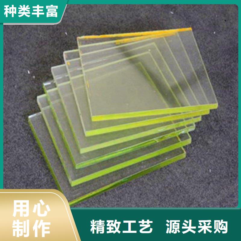 铅玻璃量少也做