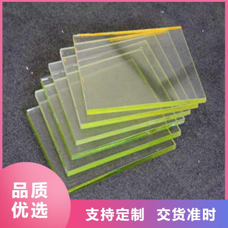 铅玻璃精心