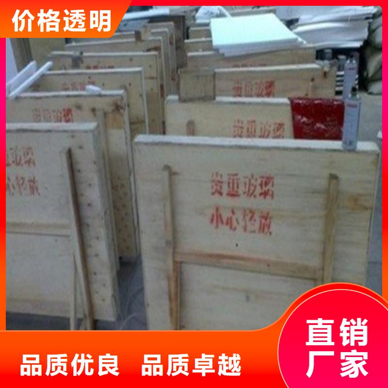 鉛玻璃支持非標定制