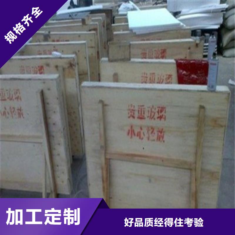 铅玻璃订制批发