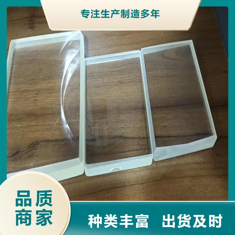 铅玻璃讲信誉保质量
