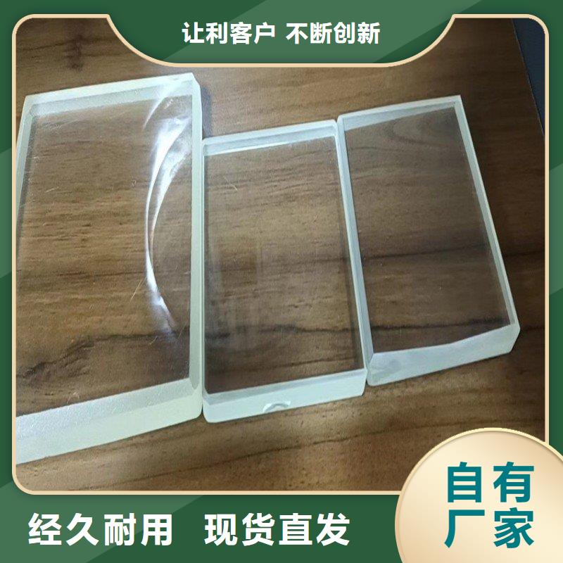铅玻璃生产型