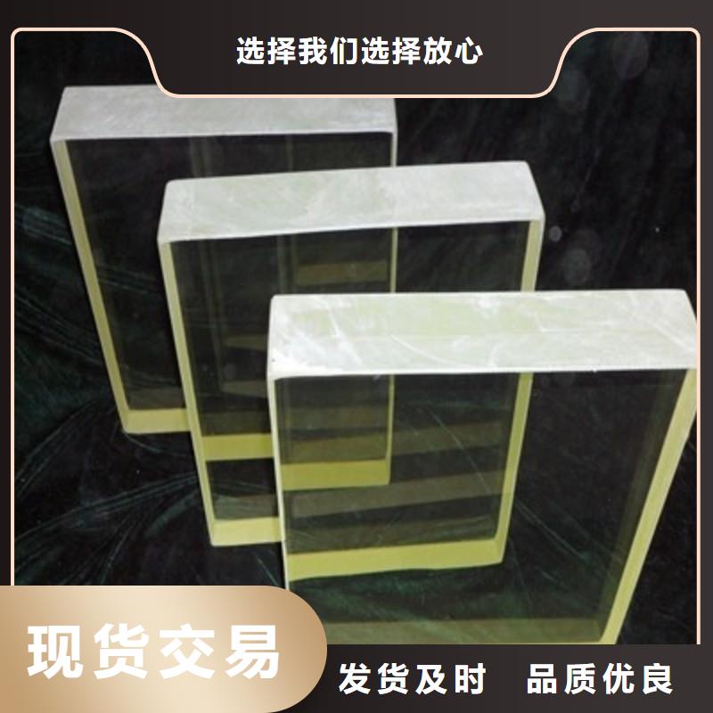 铅玻璃支持非标定制