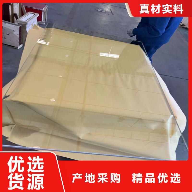 铅玻璃对质量负责