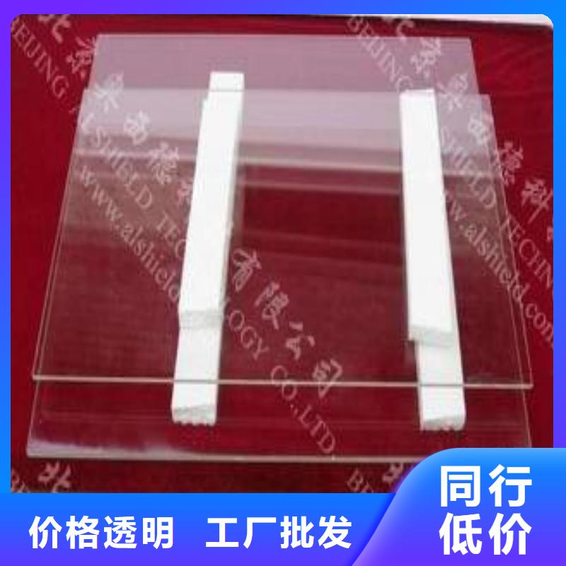 鉛玻璃講信譽(yù)保質(zhì)量