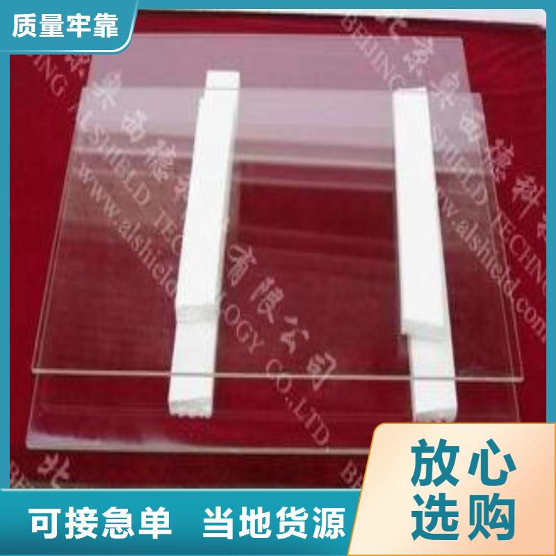 铅玻璃贴心服务