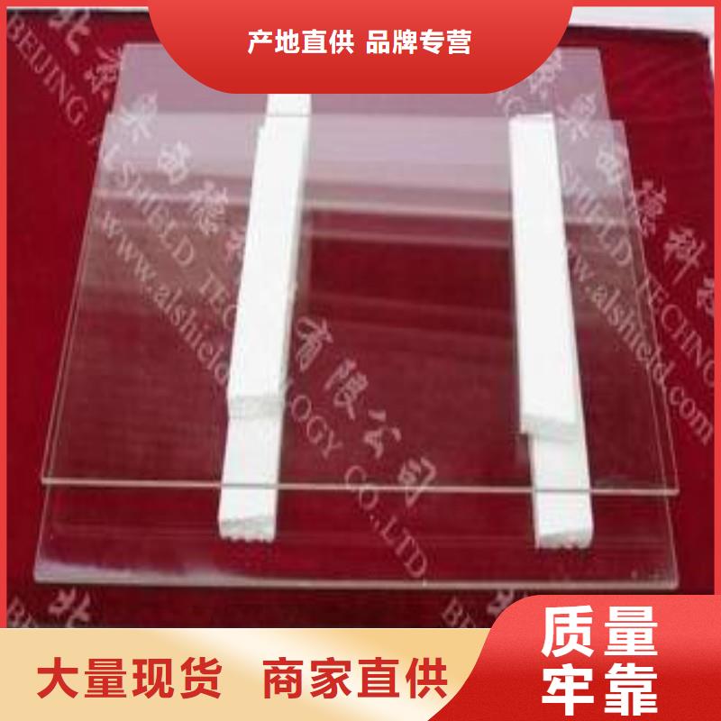 鉛玻璃實(shí)力雄厚品質(zhì)保障