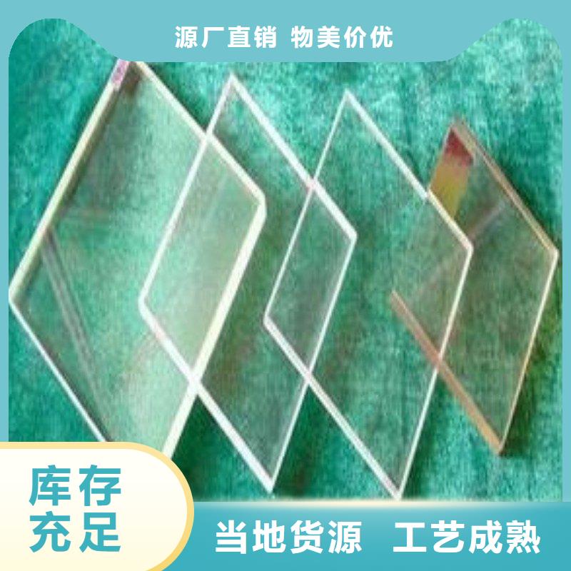 鉛玻璃貨到付款
