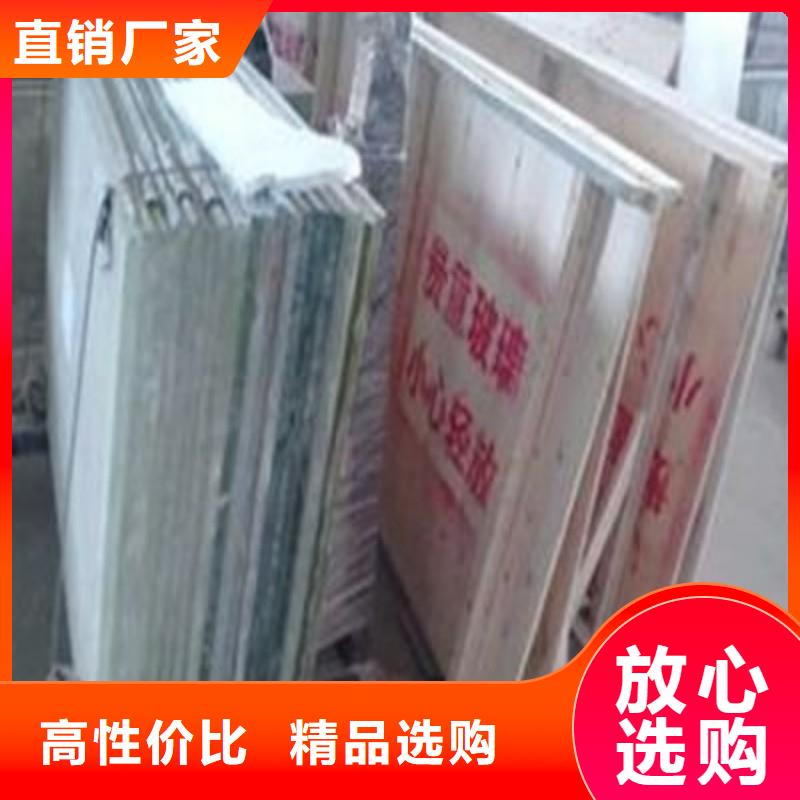 铅玻璃0中间商差价