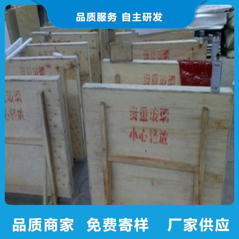 铅玻璃源厂定制