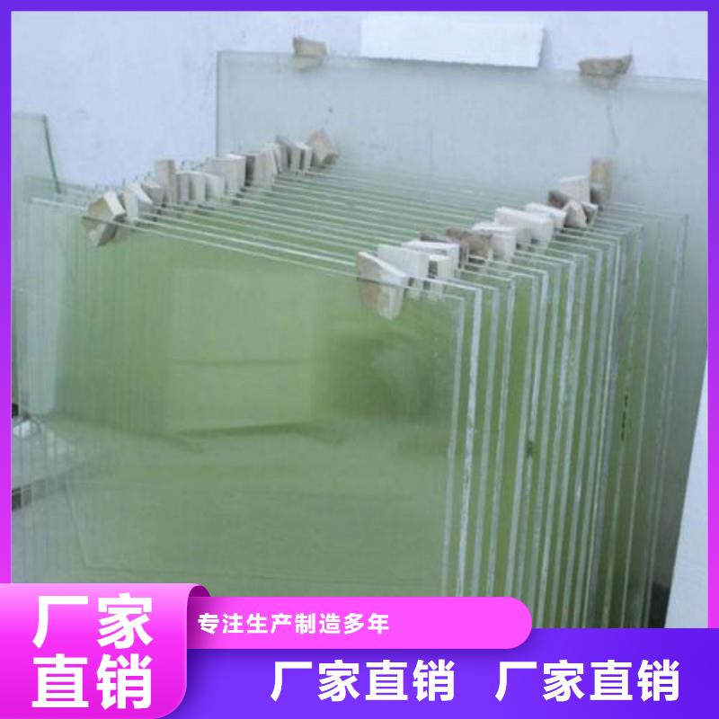 铅玻璃对质量负责