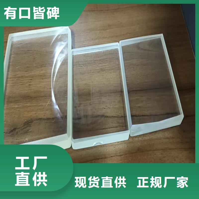 鉛玻璃現貨銷售