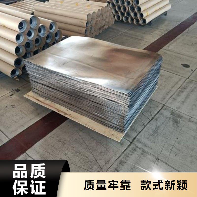 鉛板工廠直營