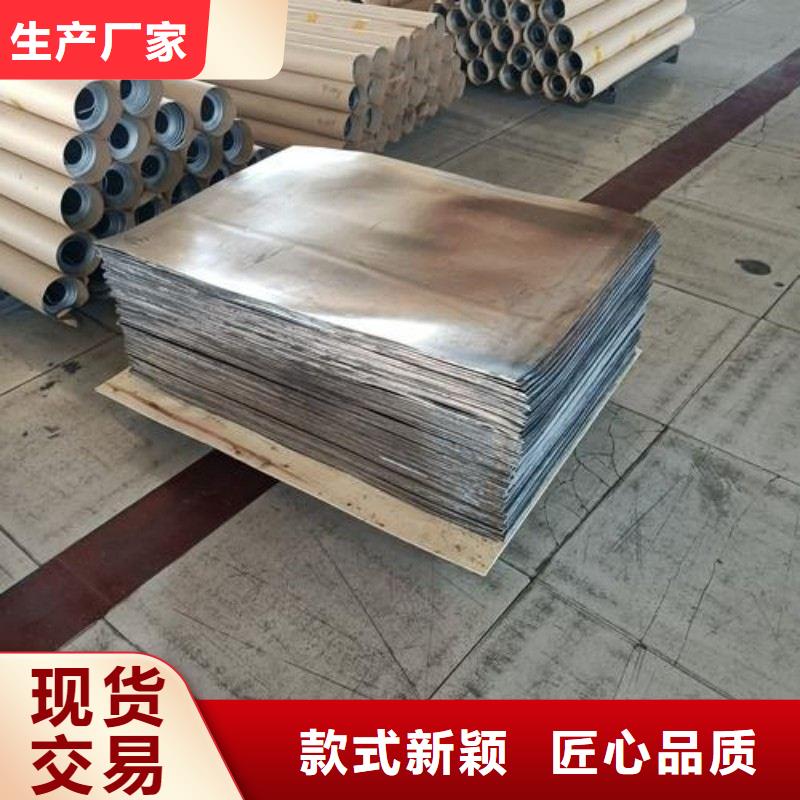 铅板层层质检