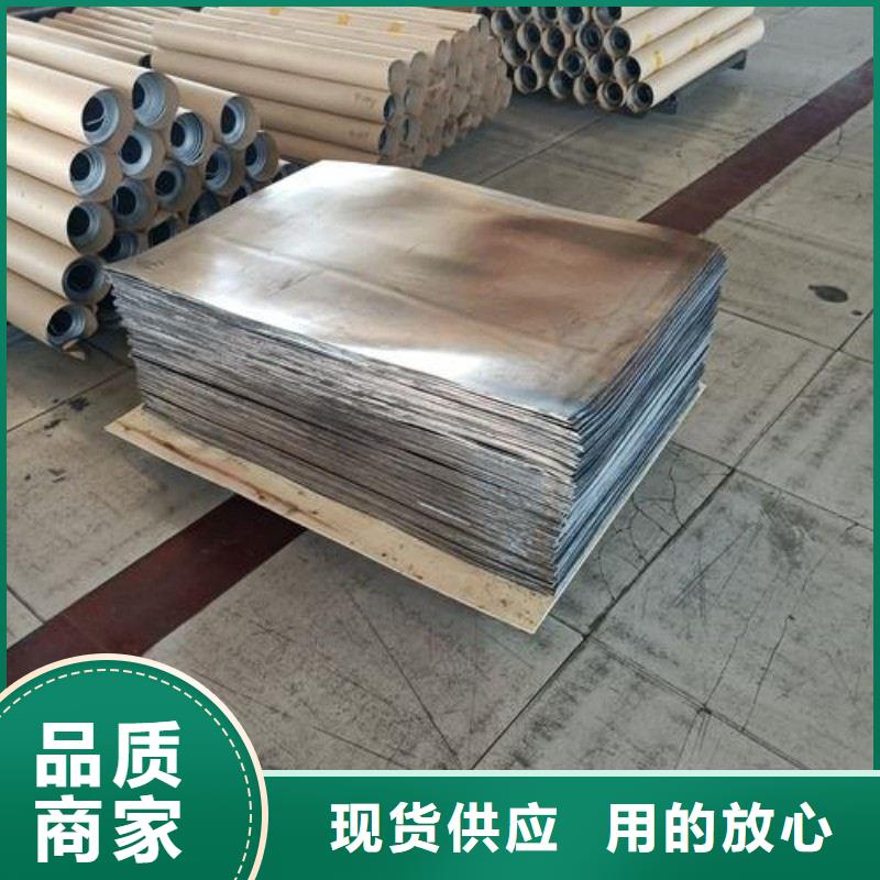 铅板品质可靠