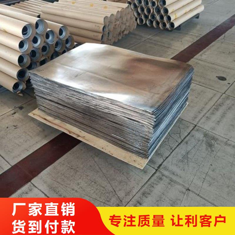 铅板的简单介绍