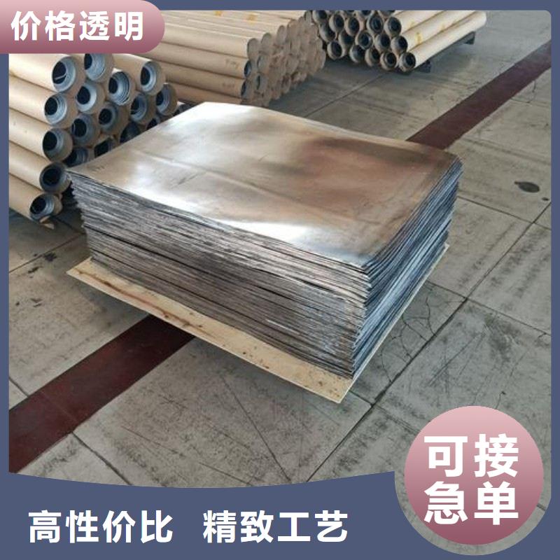 X射线防护铅板厂家直销-老顾客喜爱