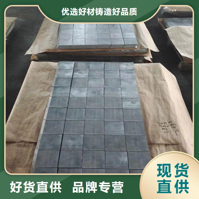 铅板订购