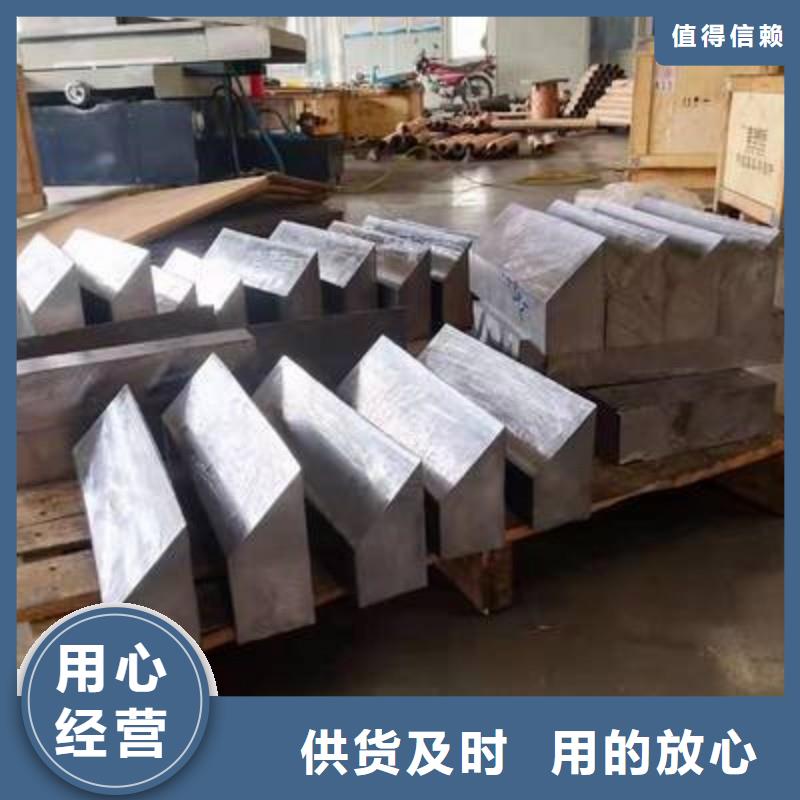 铅板48小时发货
