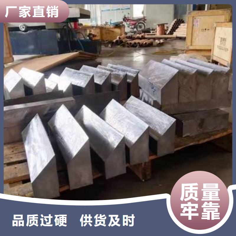 铅板自营品质有保障