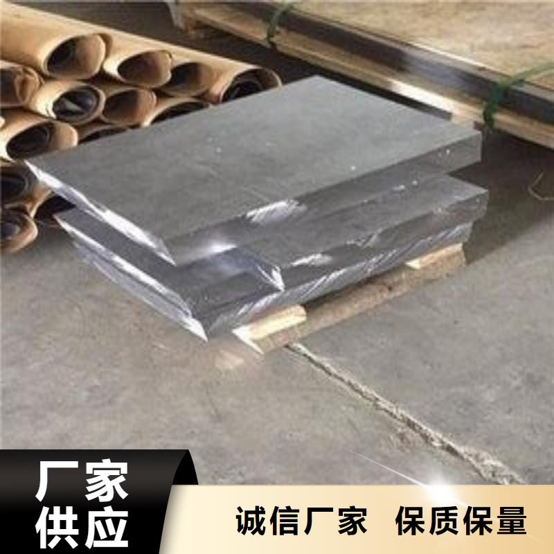 防辐射铅板物流快捷