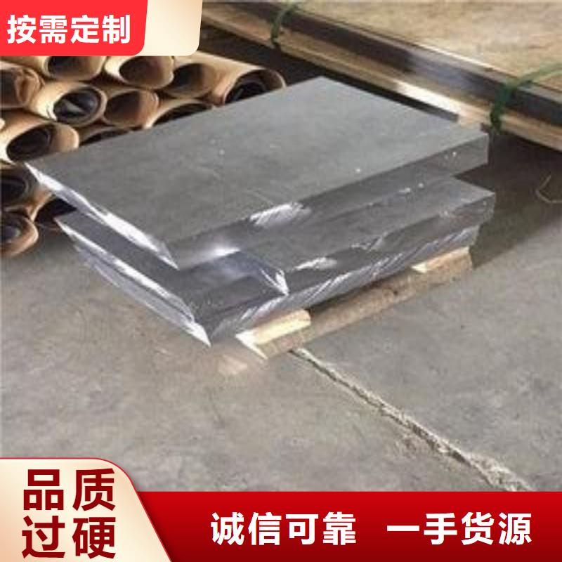 鉛板隨到隨提