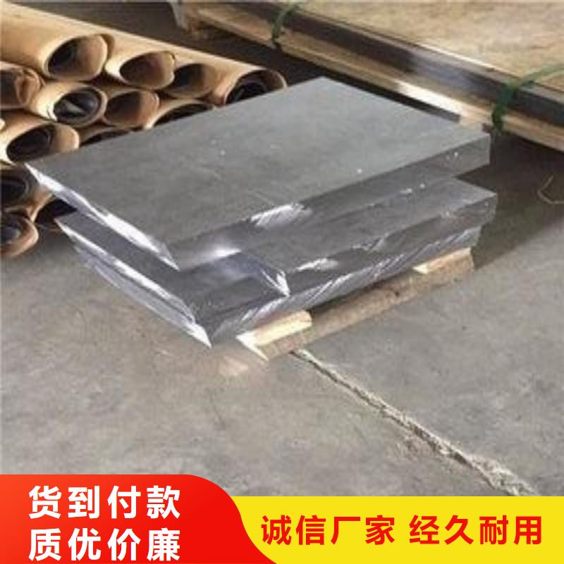 铅板价格实在