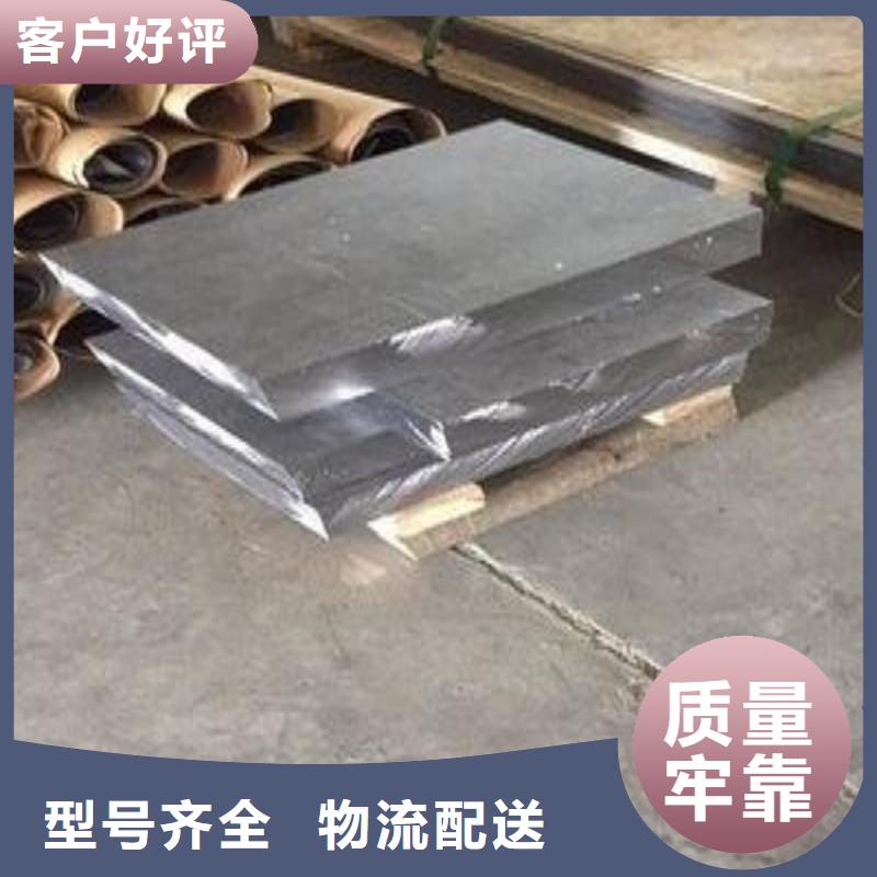 铅板批发价格