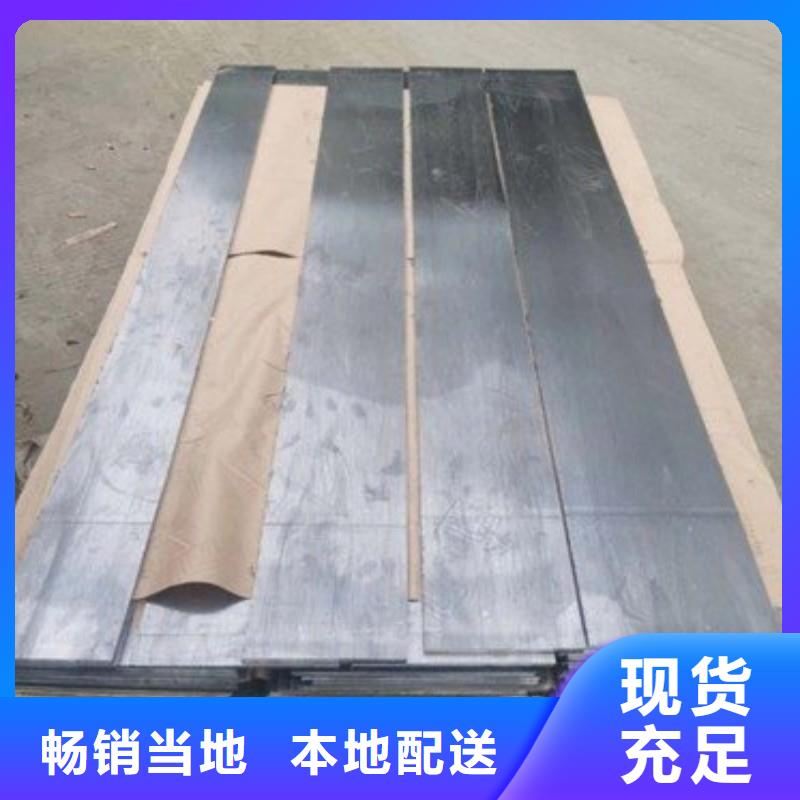 铅板品质好才是硬道理