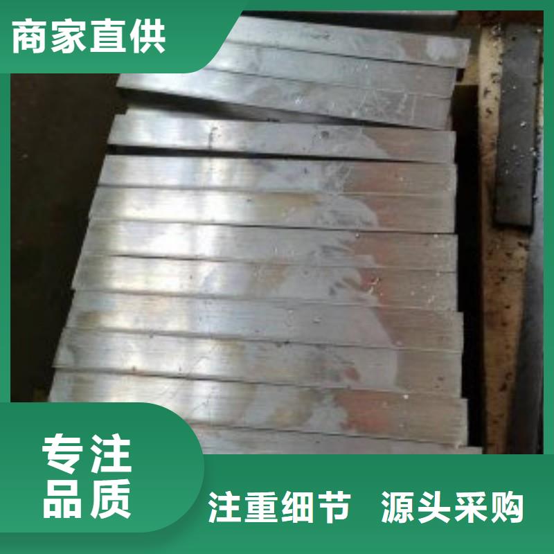 铅板用心制作