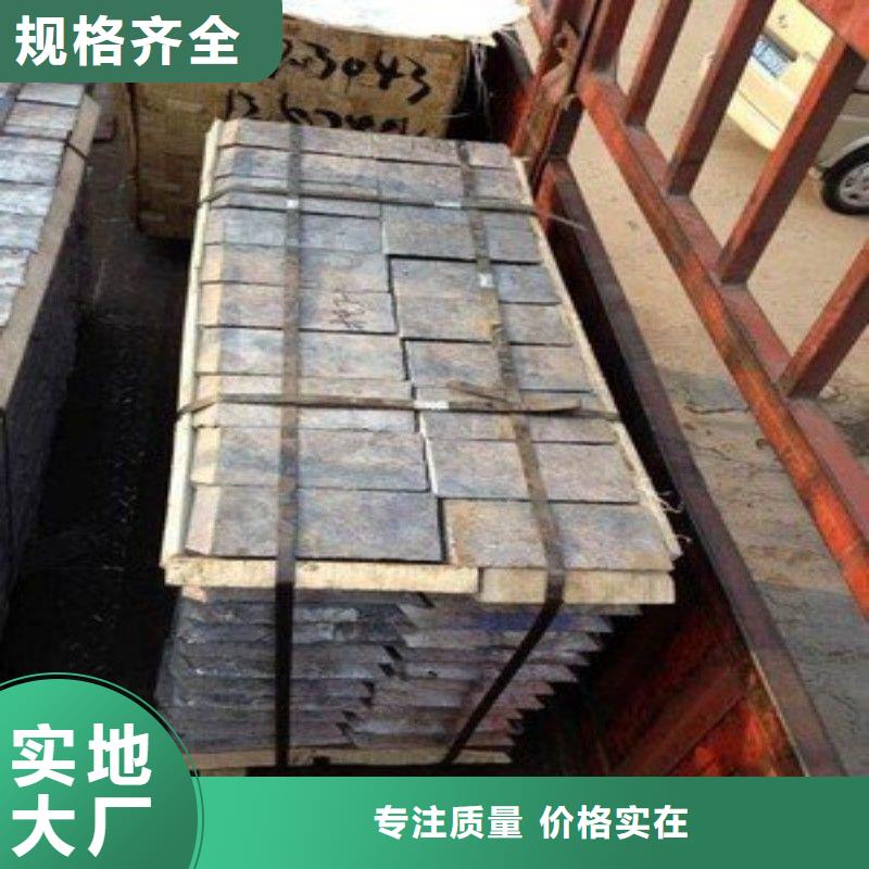 鉛板制造廠家