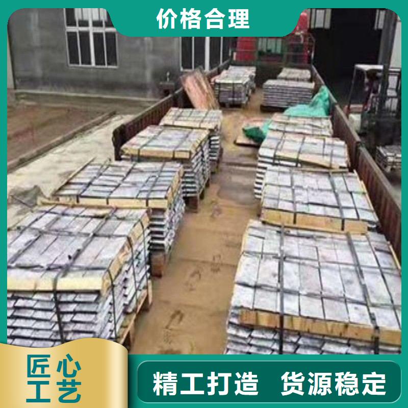 防辐射铅板物流快捷