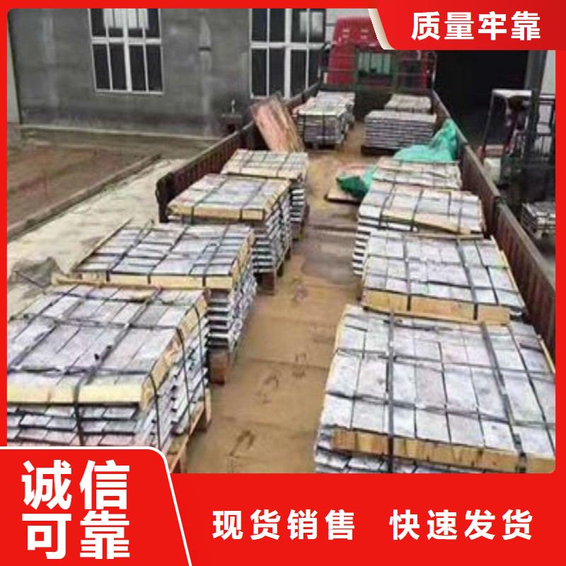 铅板源头厂家供应
