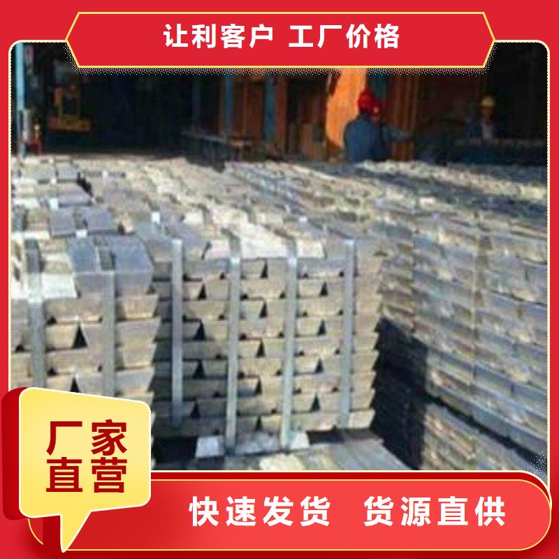 铅板用心做品质