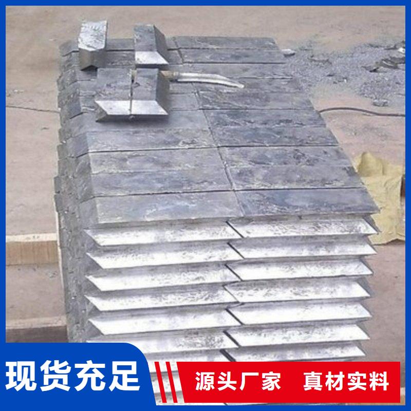 铅板做工细致