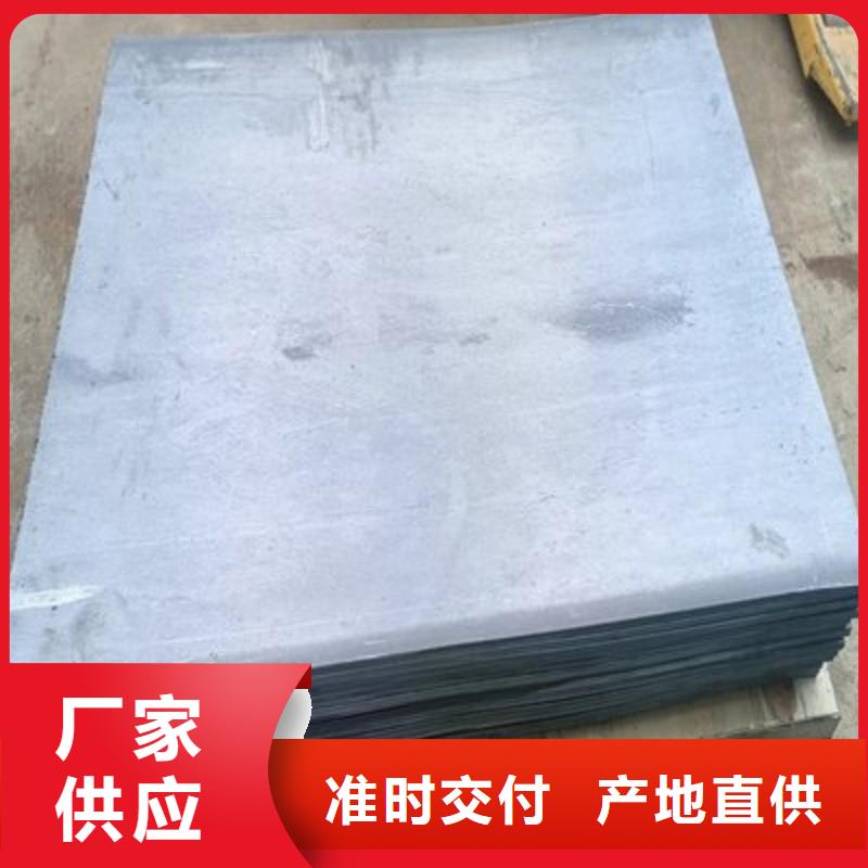 铅板用心制作