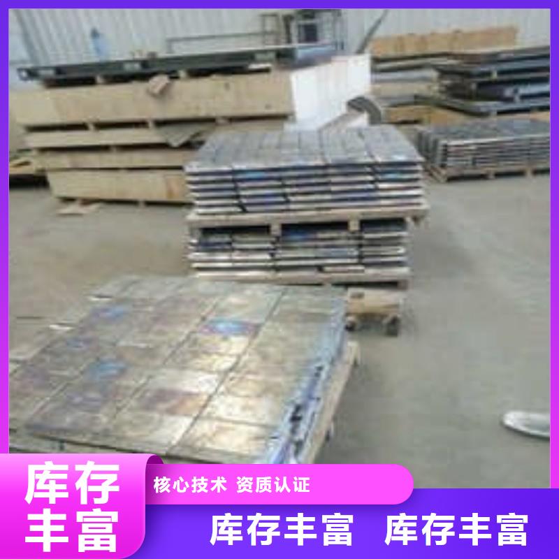 铅板厂家实力大