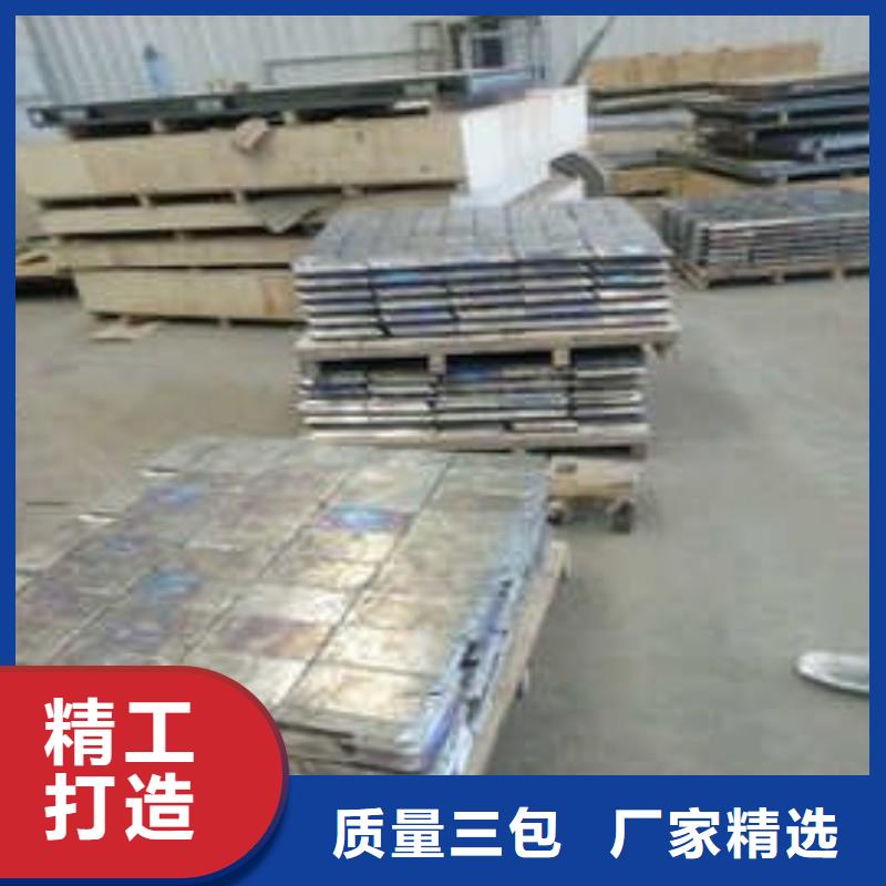 铅板精挑细选好货