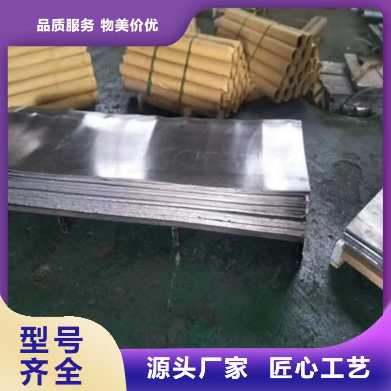 铅板厂家实力大