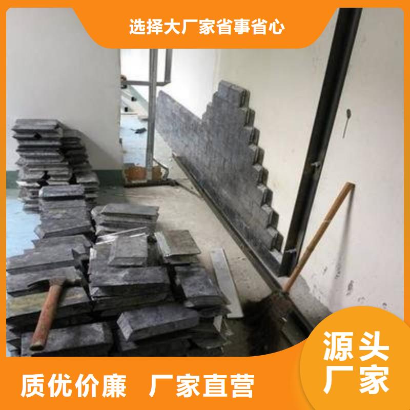 铅块商家