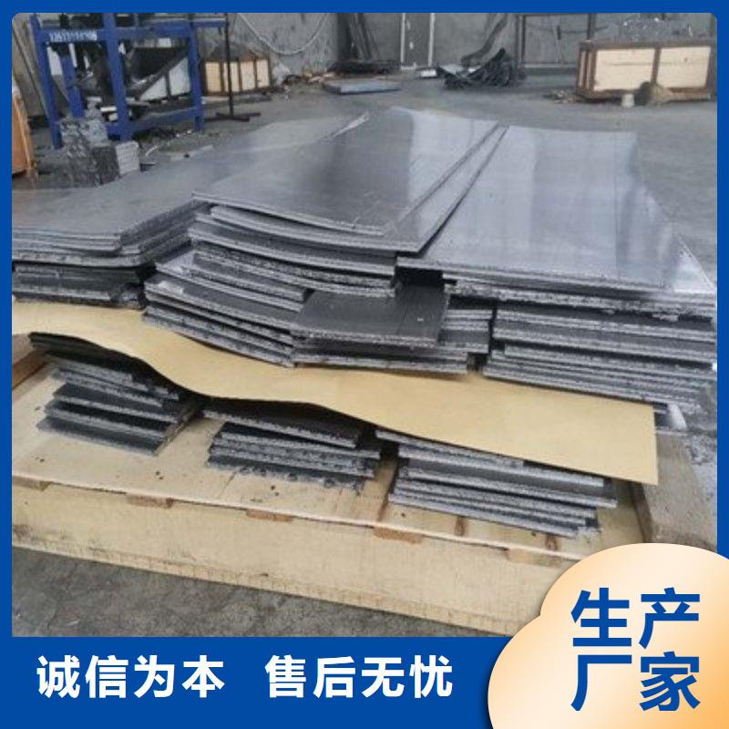 医用铅板择优厂家