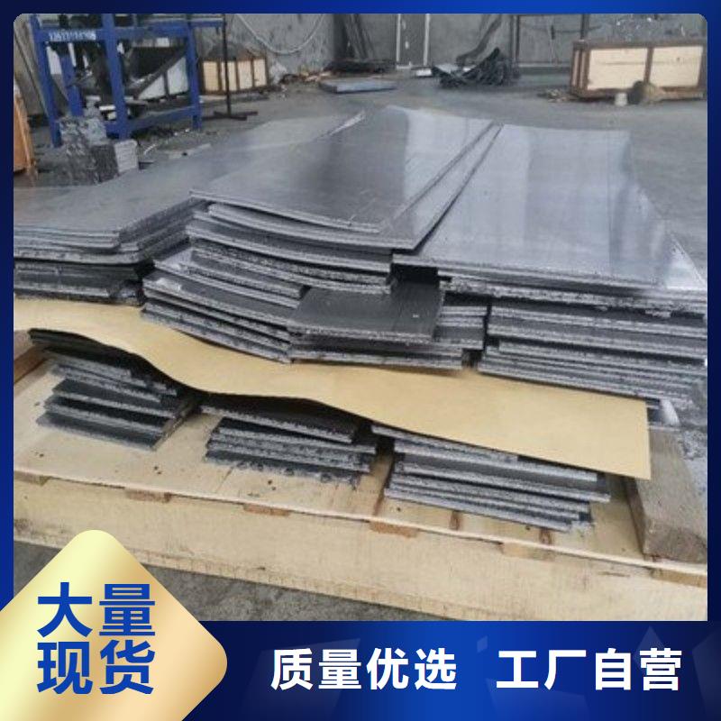 铅板老品牌厂家