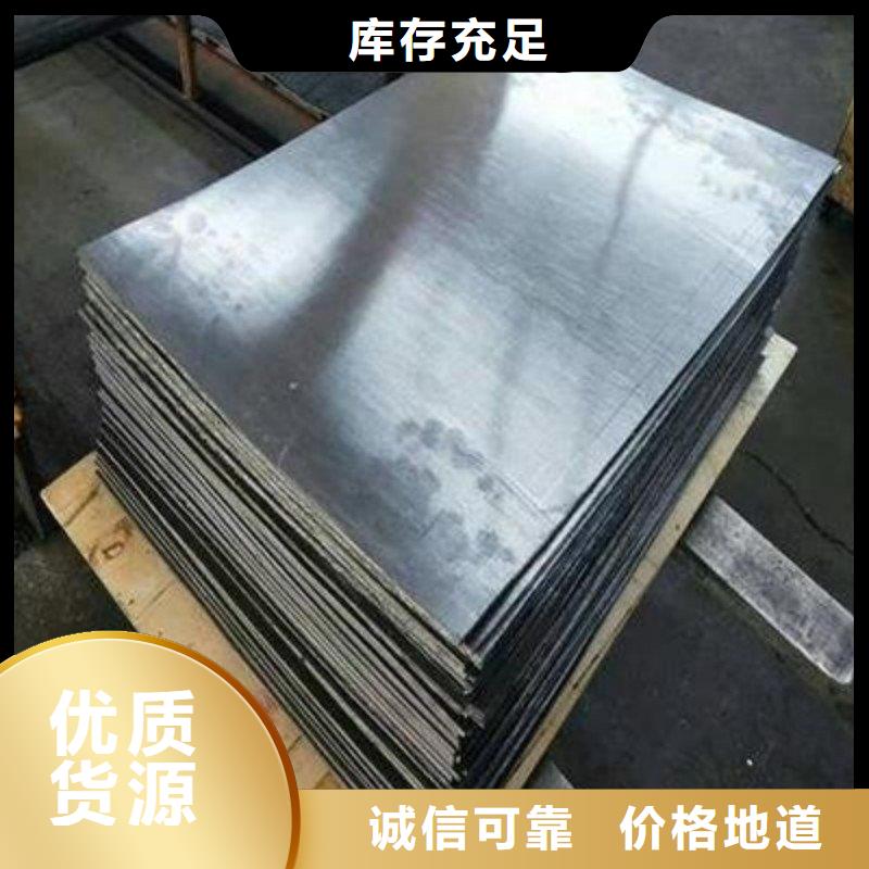 鉛板貨品齊全